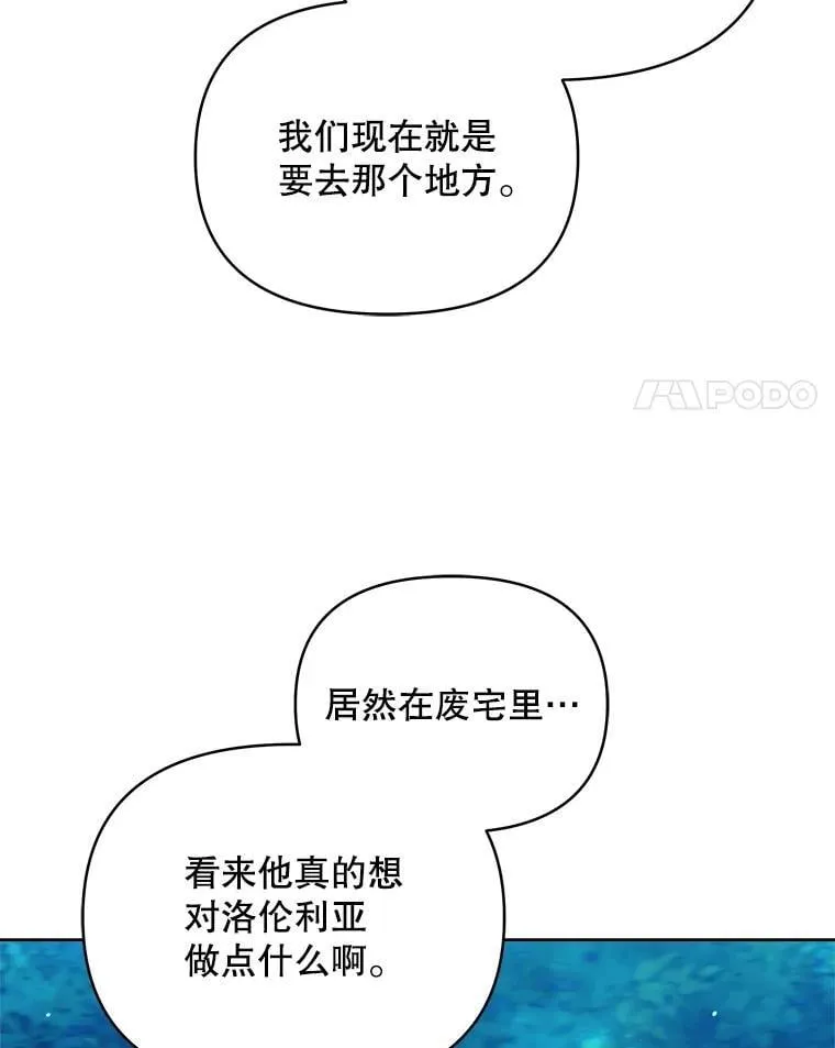 81.侯爵的童年3