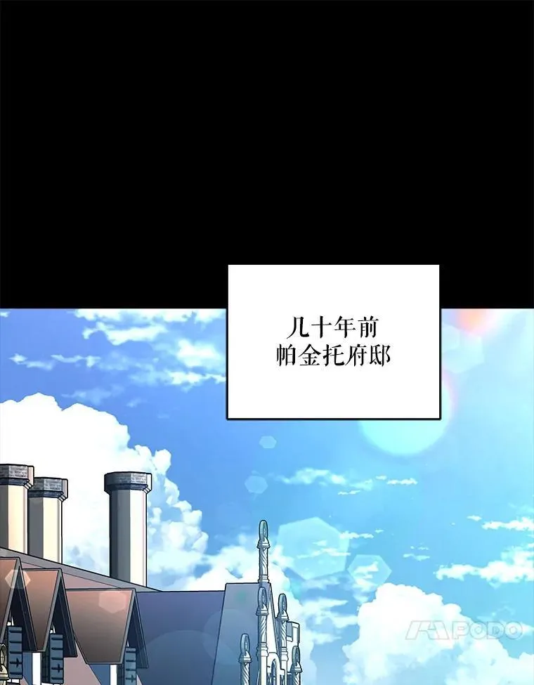 81.侯爵的童年111