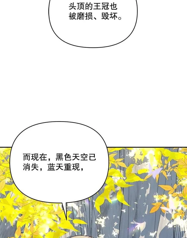 82.诅咒解除（完）177
