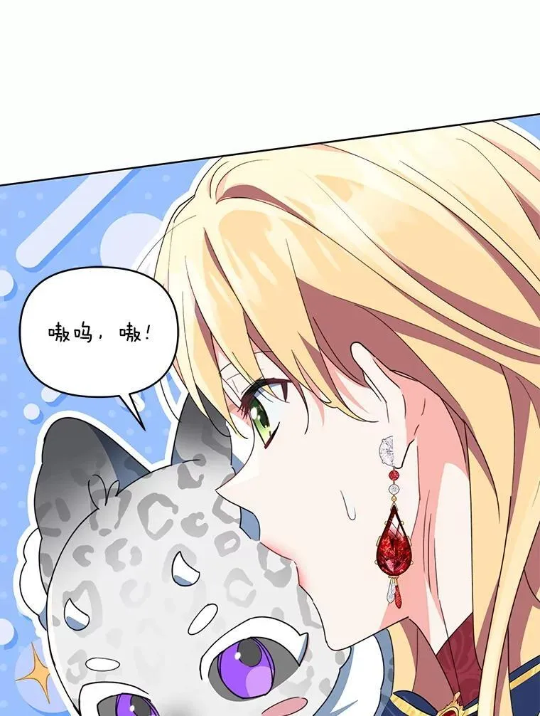81.侯爵的童年30