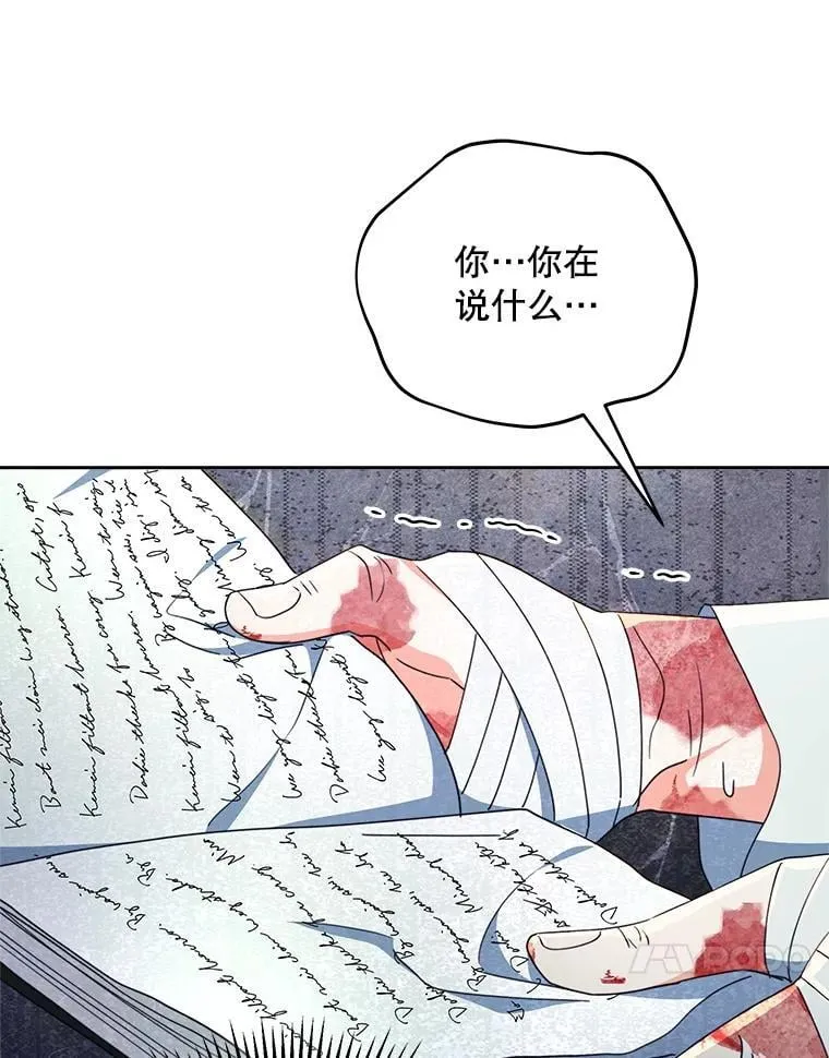81.侯爵的童年57