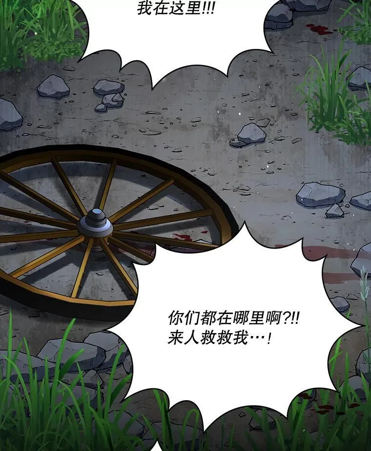 81.侯爵的童年138
