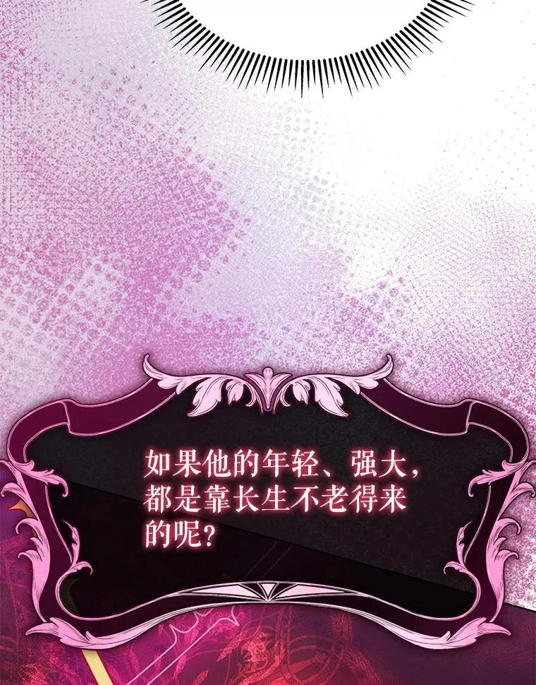 81.侯爵的童年59