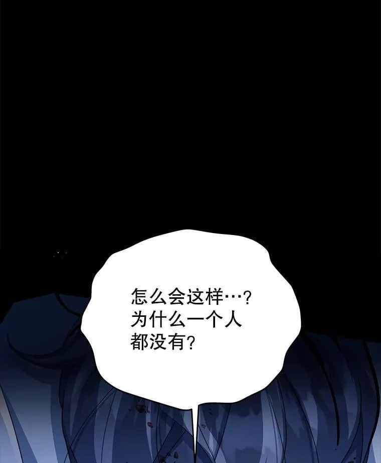 81.侯爵的童年140