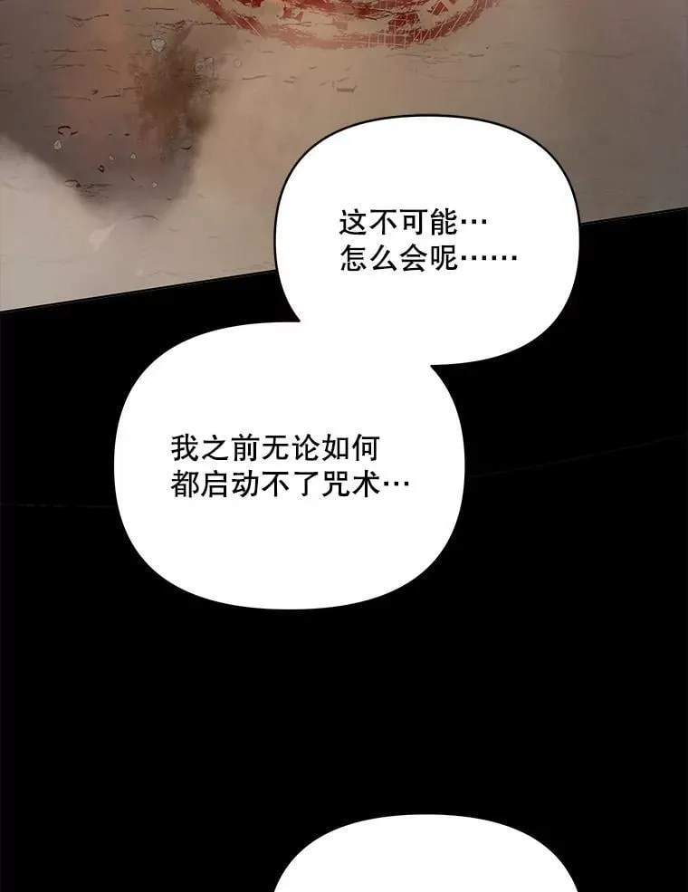 81.侯爵的童年157