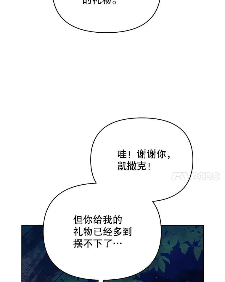 82.诅咒解除（完）128