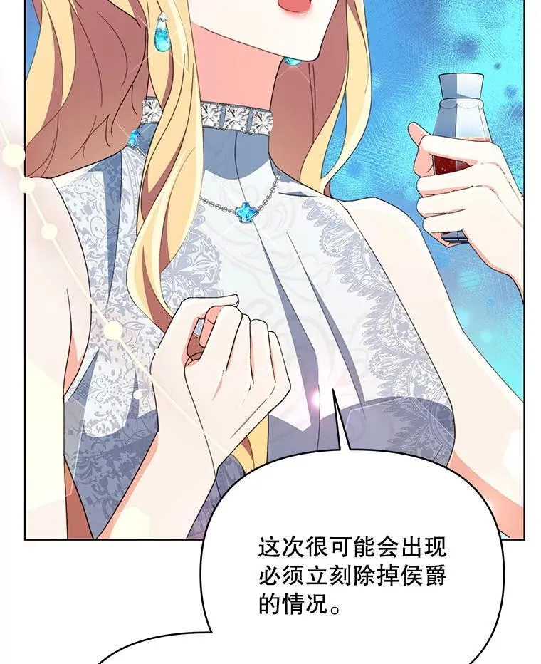 81.侯爵的童年12