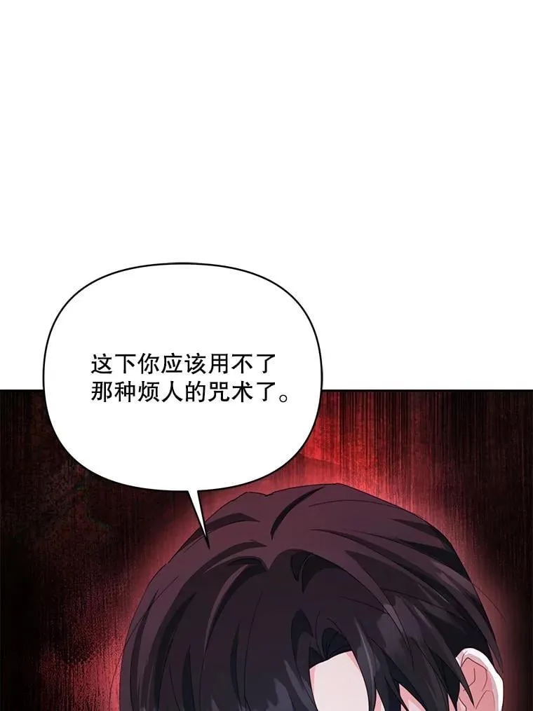 81.侯爵的童年96