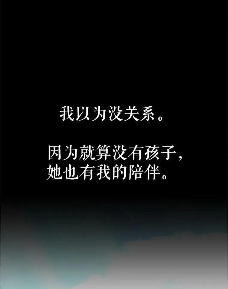 82.诅咒解除（完）150