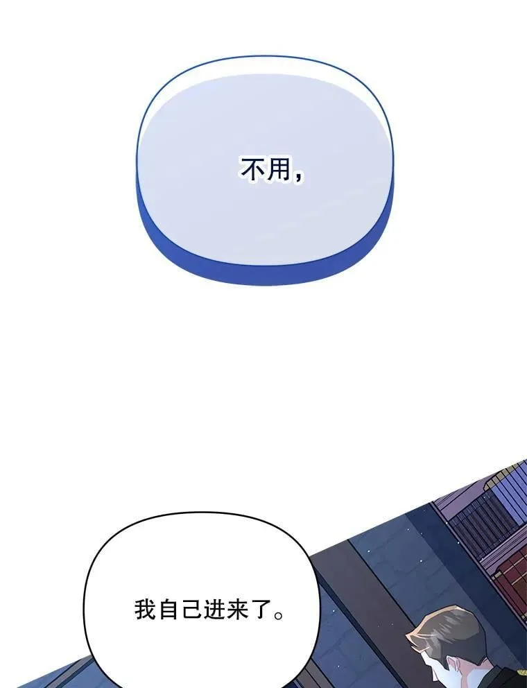 81.侯爵的童年45
