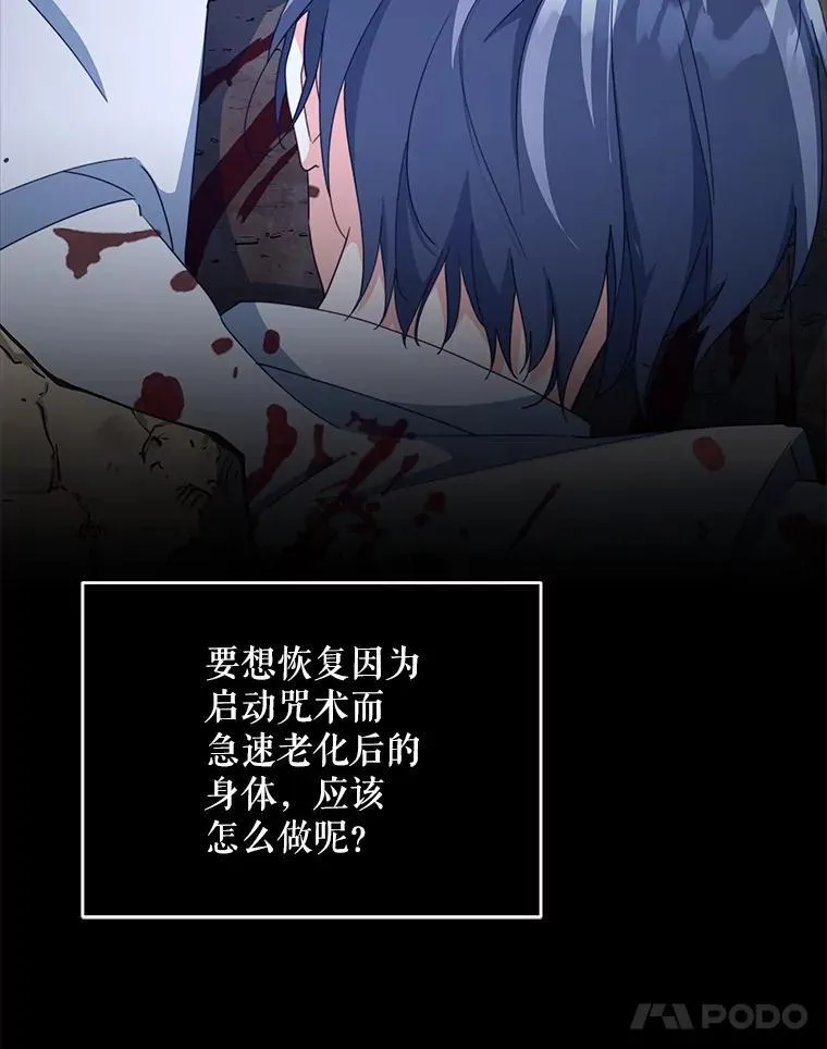 81.侯爵的童年170