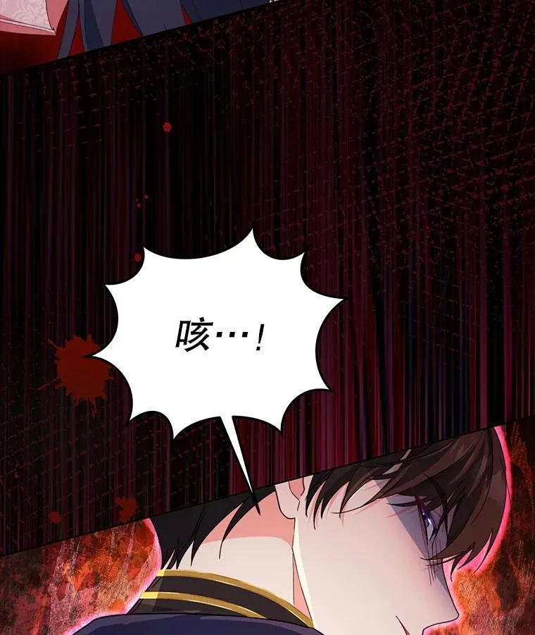 81.侯爵的童年76
