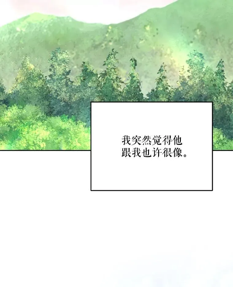 82.诅咒解除（完）26