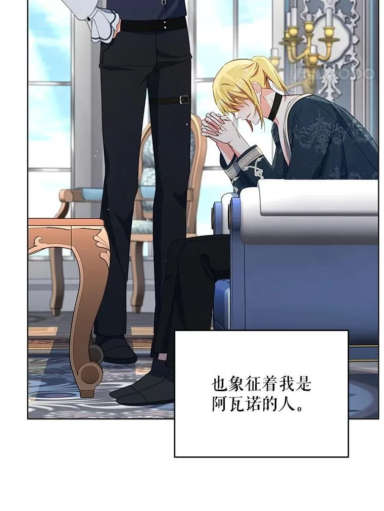 82.诅咒解除（完）169