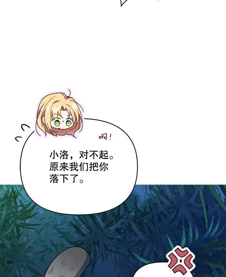82.诅咒解除（完）112