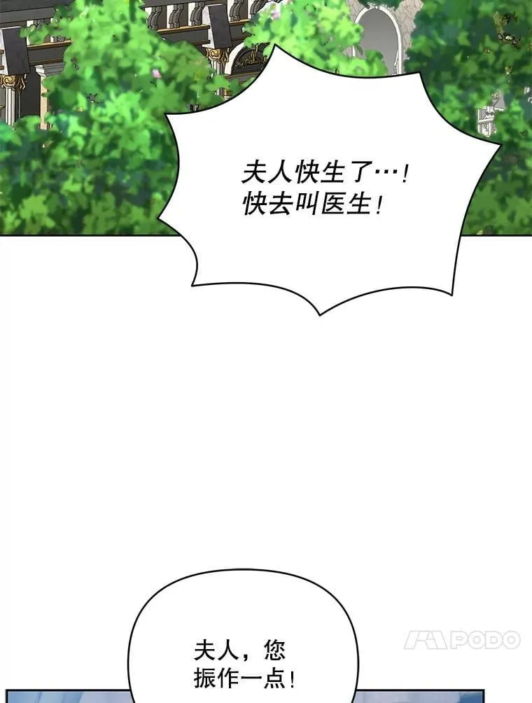 82.诅咒解除（完）165