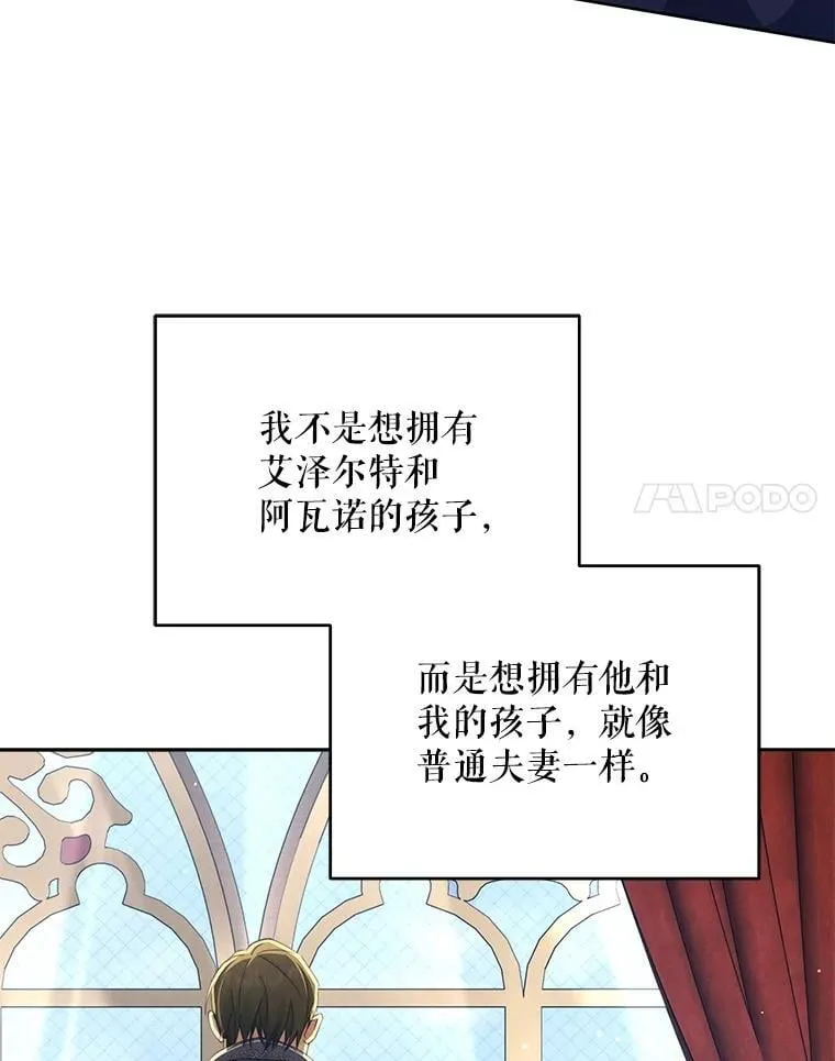 82.诅咒解除（完）172