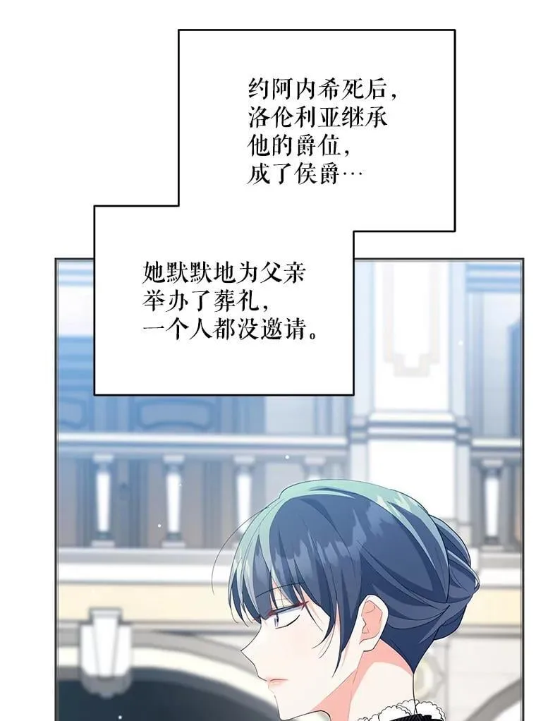 82.诅咒解除（完）43