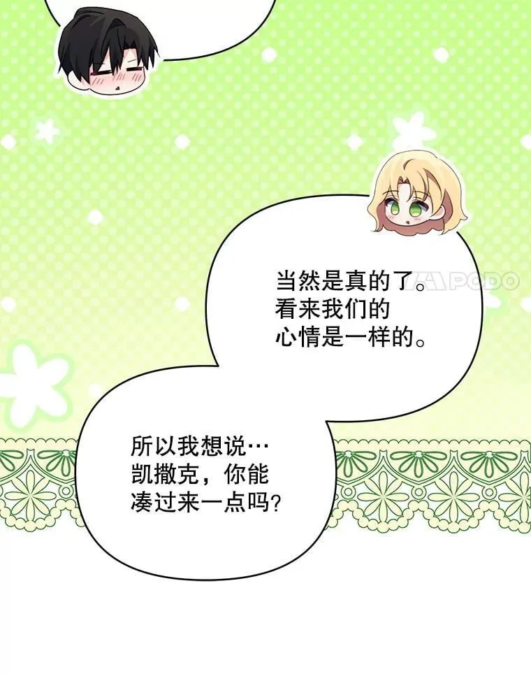 82.诅咒解除（完）159