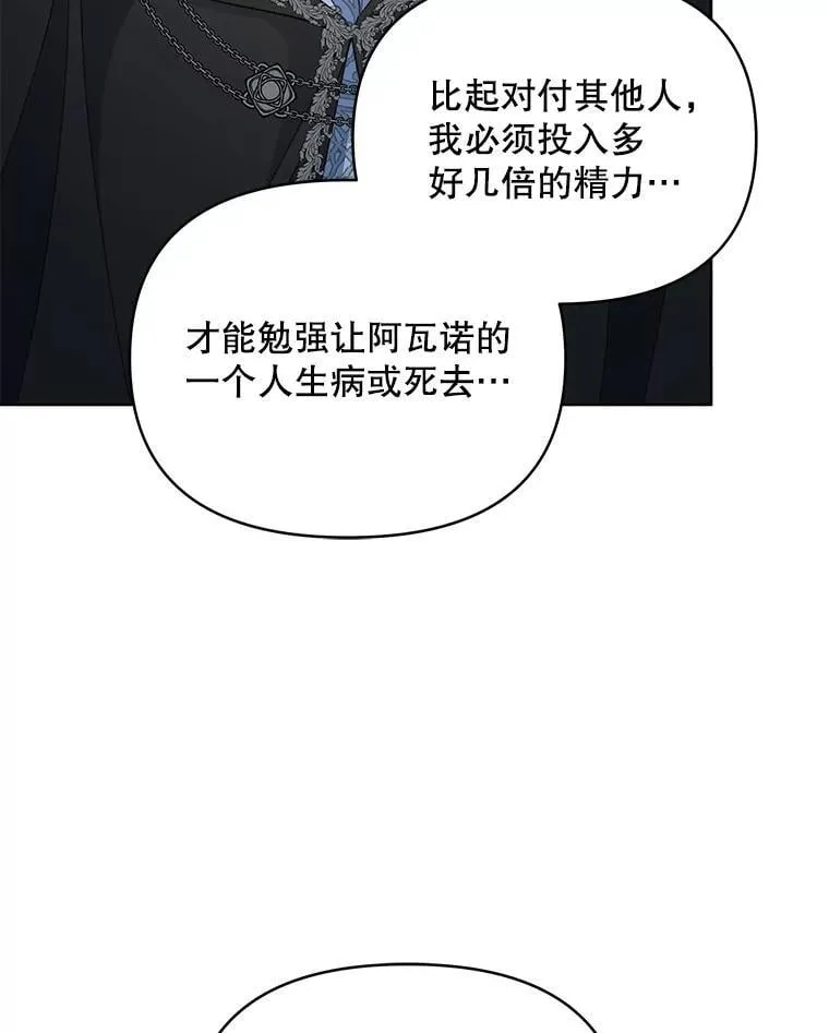 81.侯爵的童年189