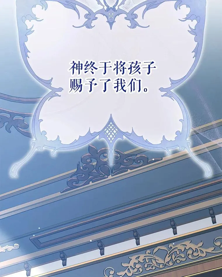 82.诅咒解除（完）183