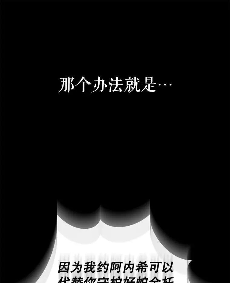 81.侯爵的童年175
