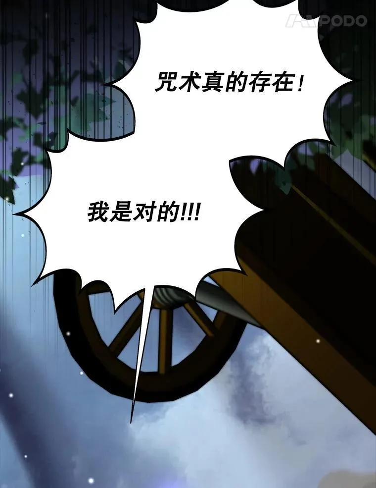 81.侯爵的童年160