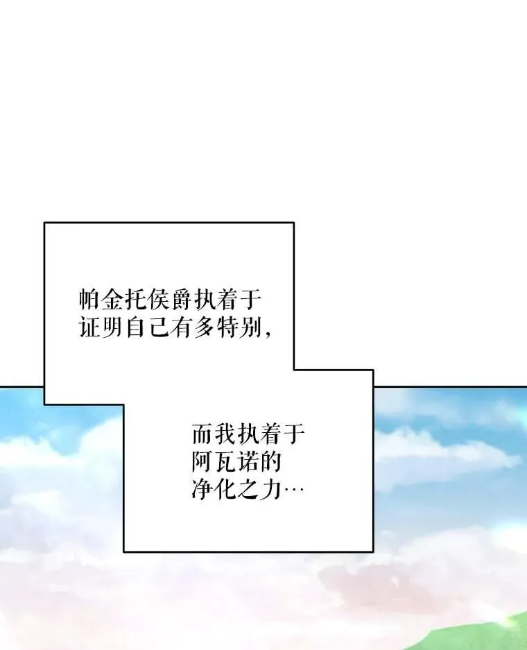 82.诅咒解除（完）25