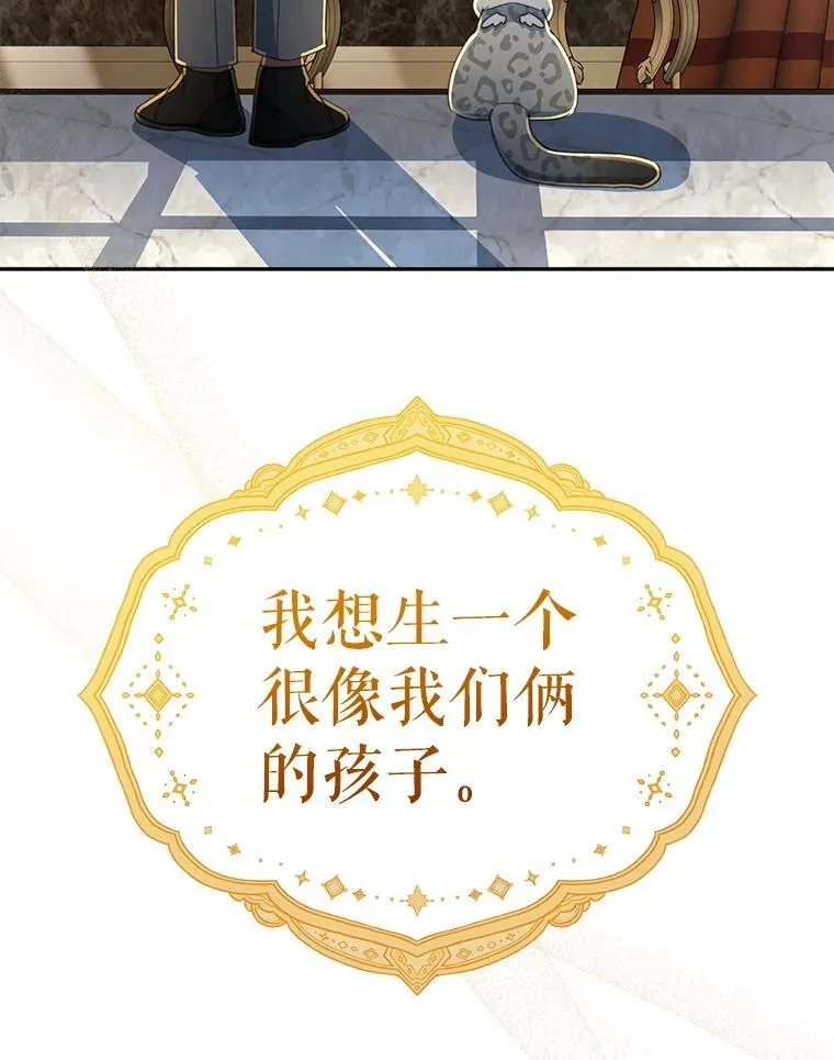 82.诅咒解除（完）174