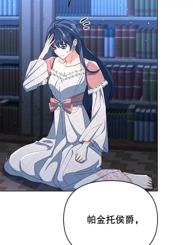 81.侯爵的童年104