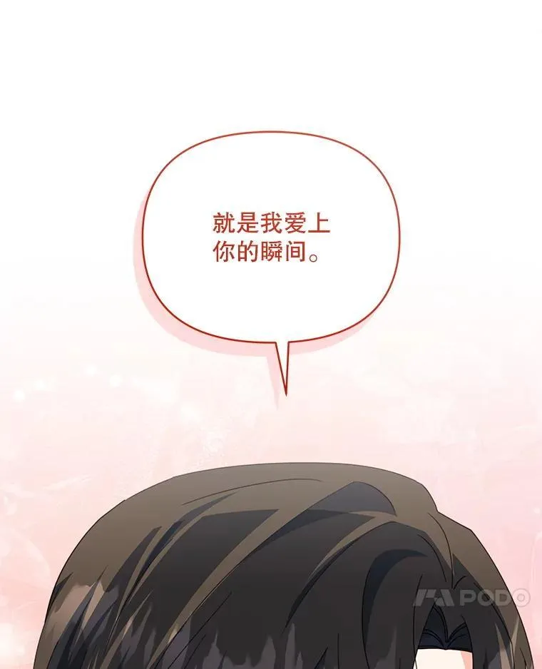 82.诅咒解除（完）138
