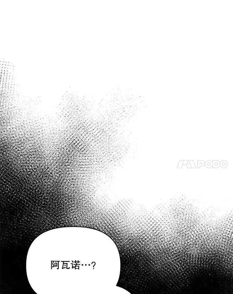 81.侯爵的童年108