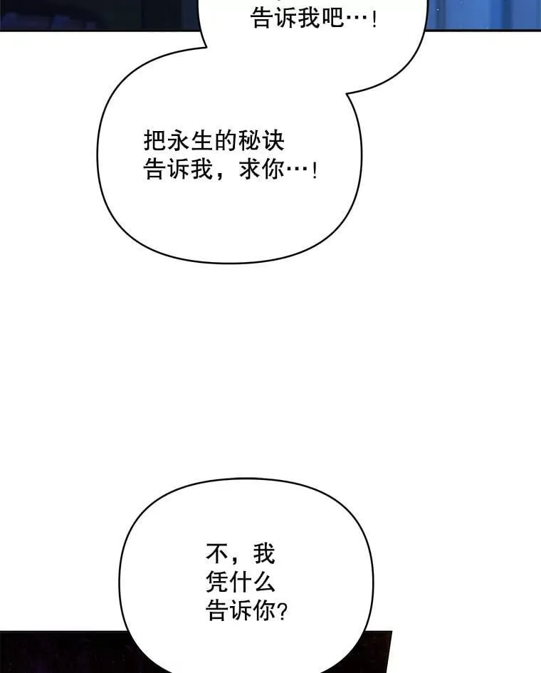 81.侯爵的童年65