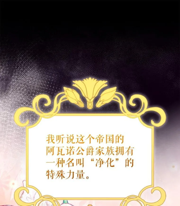 81.侯爵的童年119