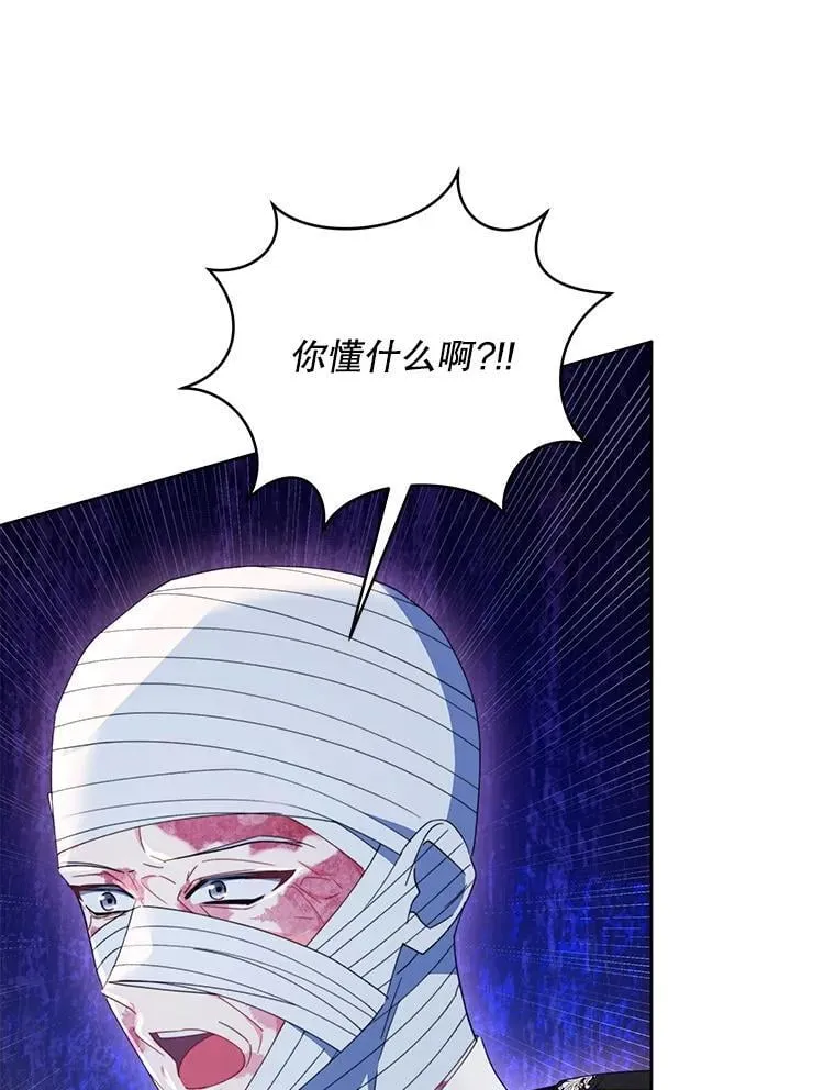 81.侯爵的童年50