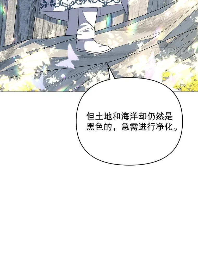 82.诅咒解除（完）179