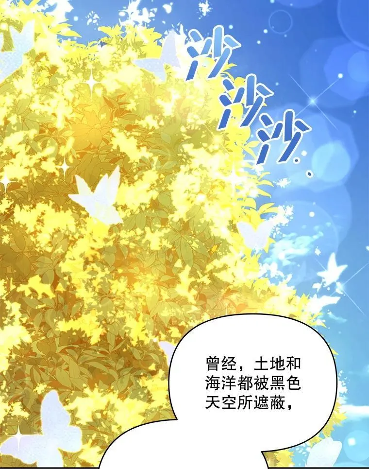 82.诅咒解除（完）176