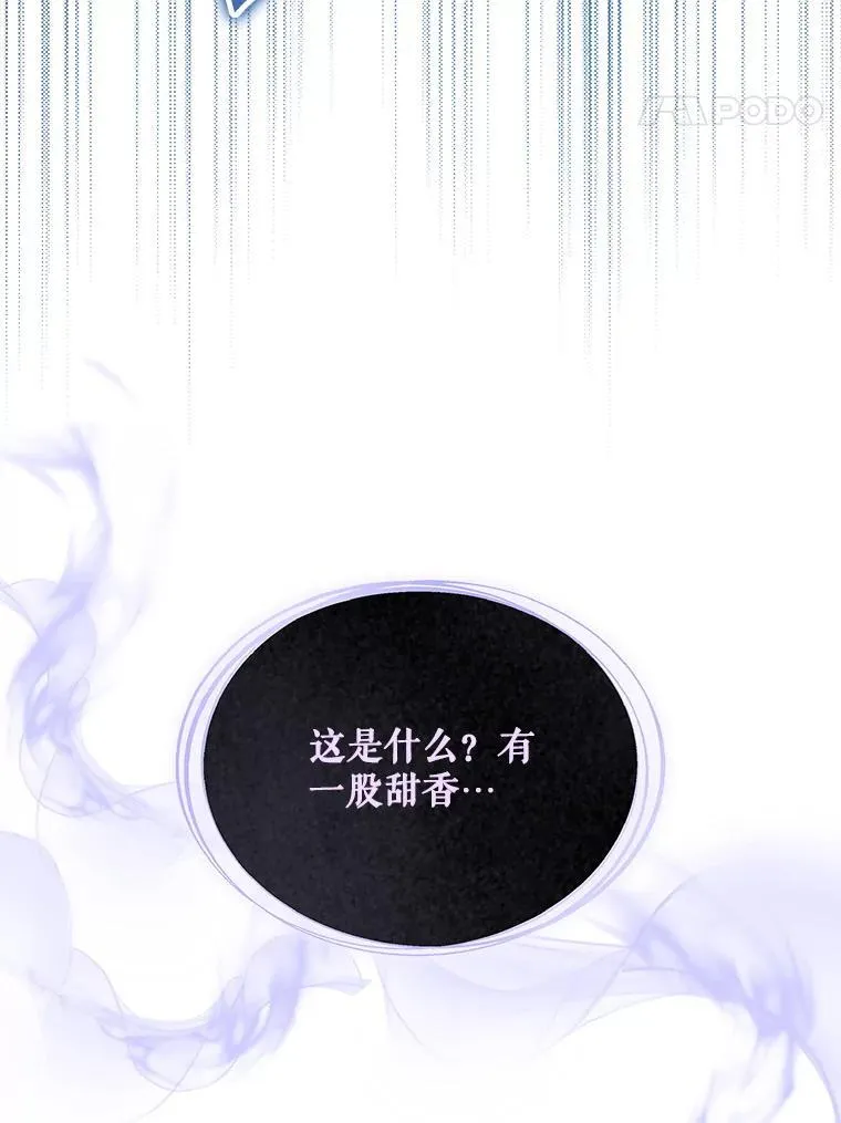 81.侯爵的童年92