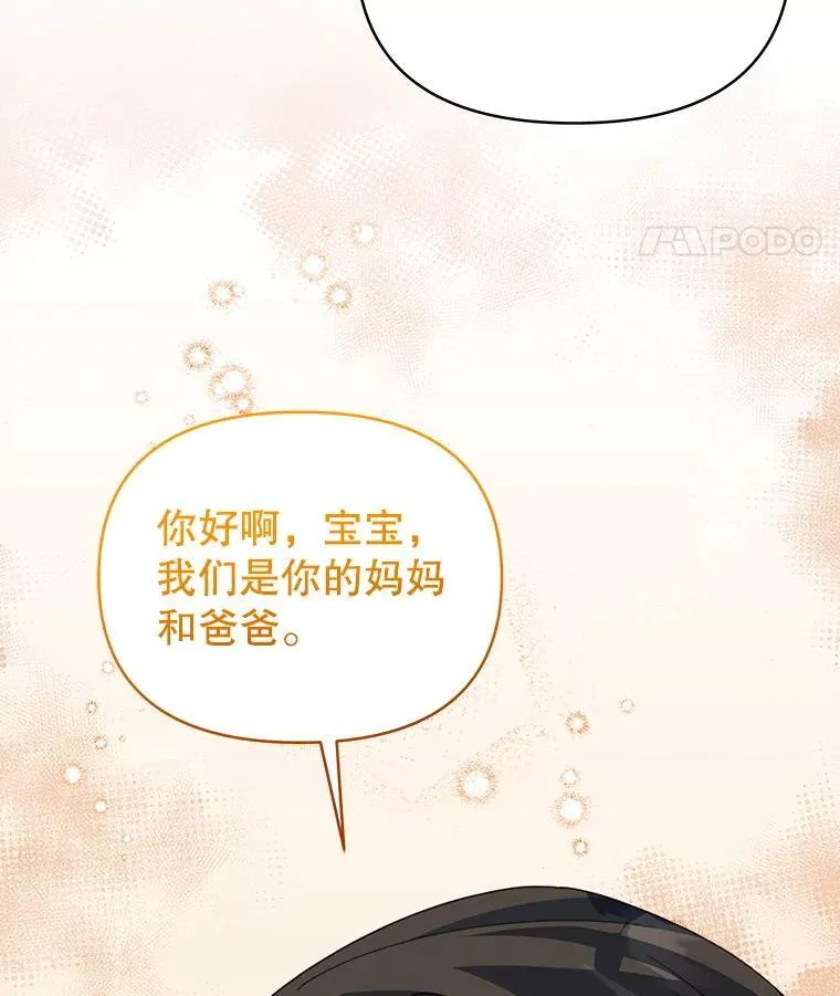82.诅咒解除（完）203