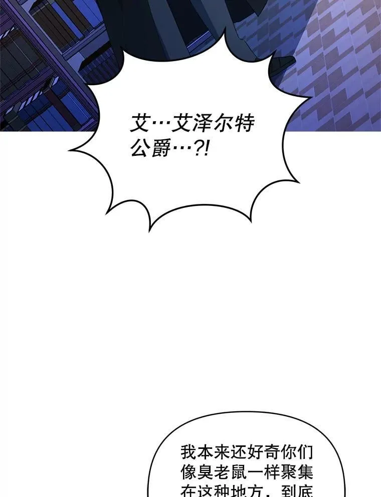 81.侯爵的童年47