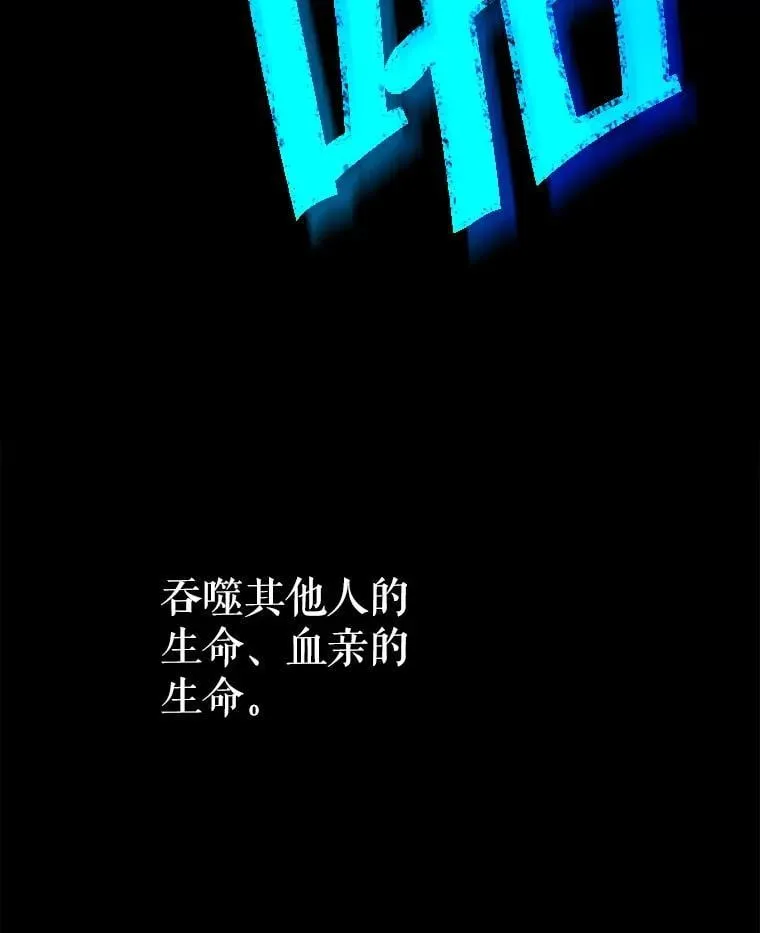 81.侯爵的童年177