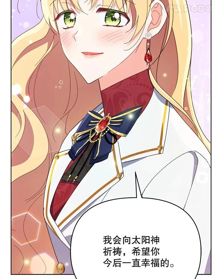82.诅咒解除（完）38