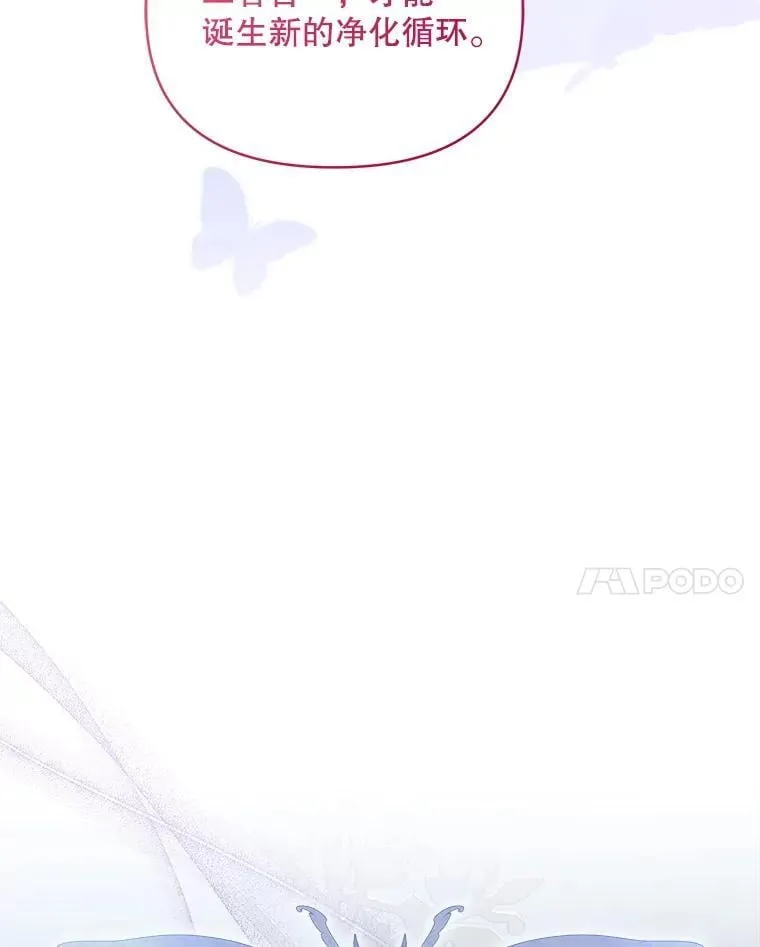 82.诅咒解除（完）182