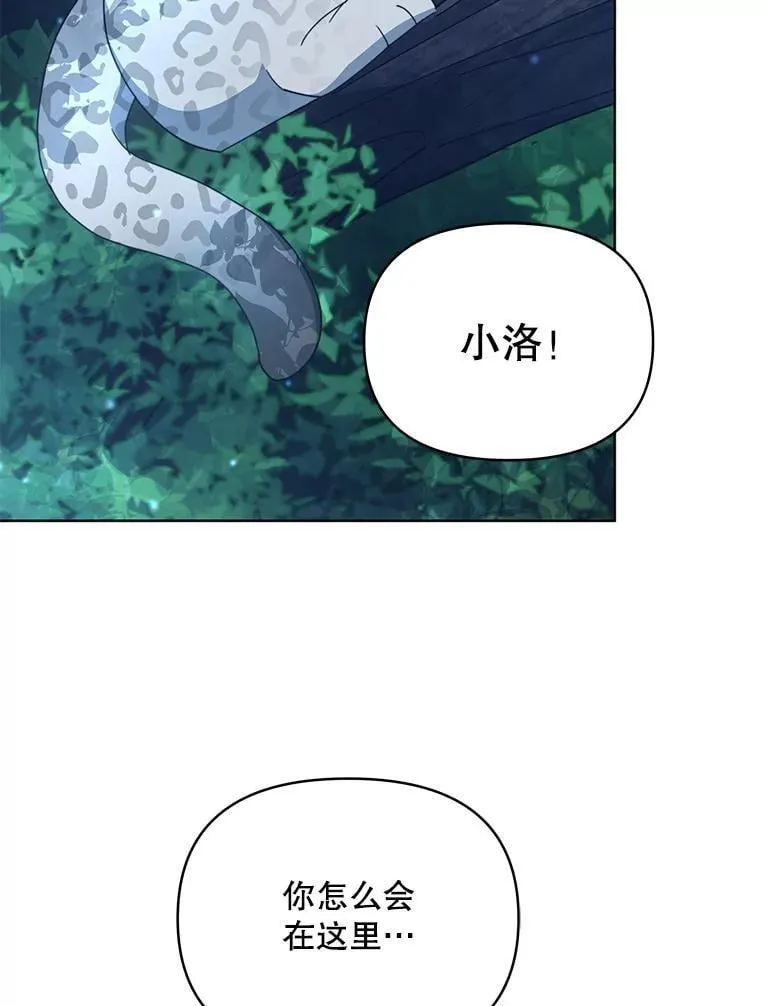 81.侯爵的童年25