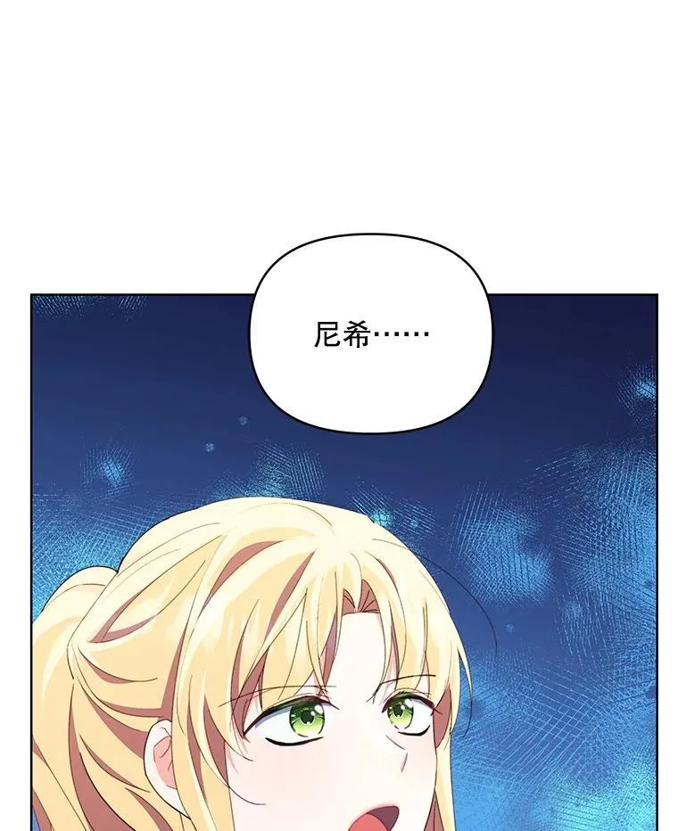 81.侯爵的童年11