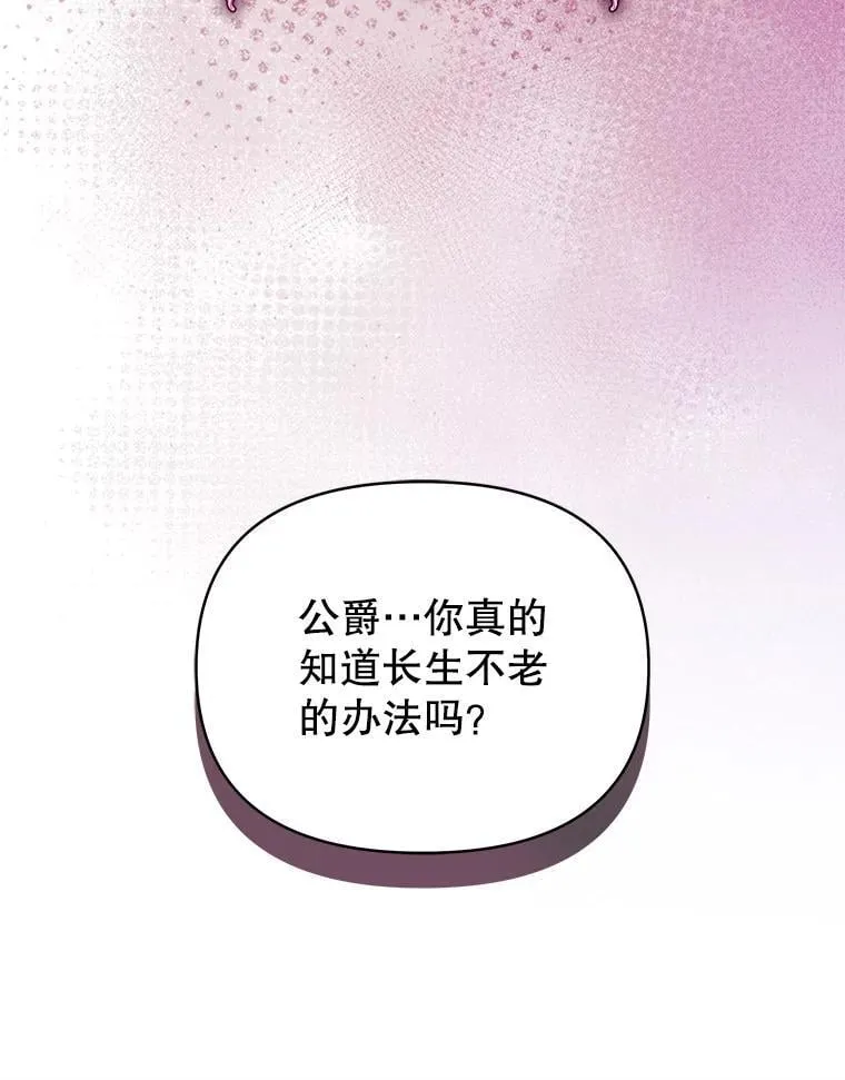 81.侯爵的童年62
