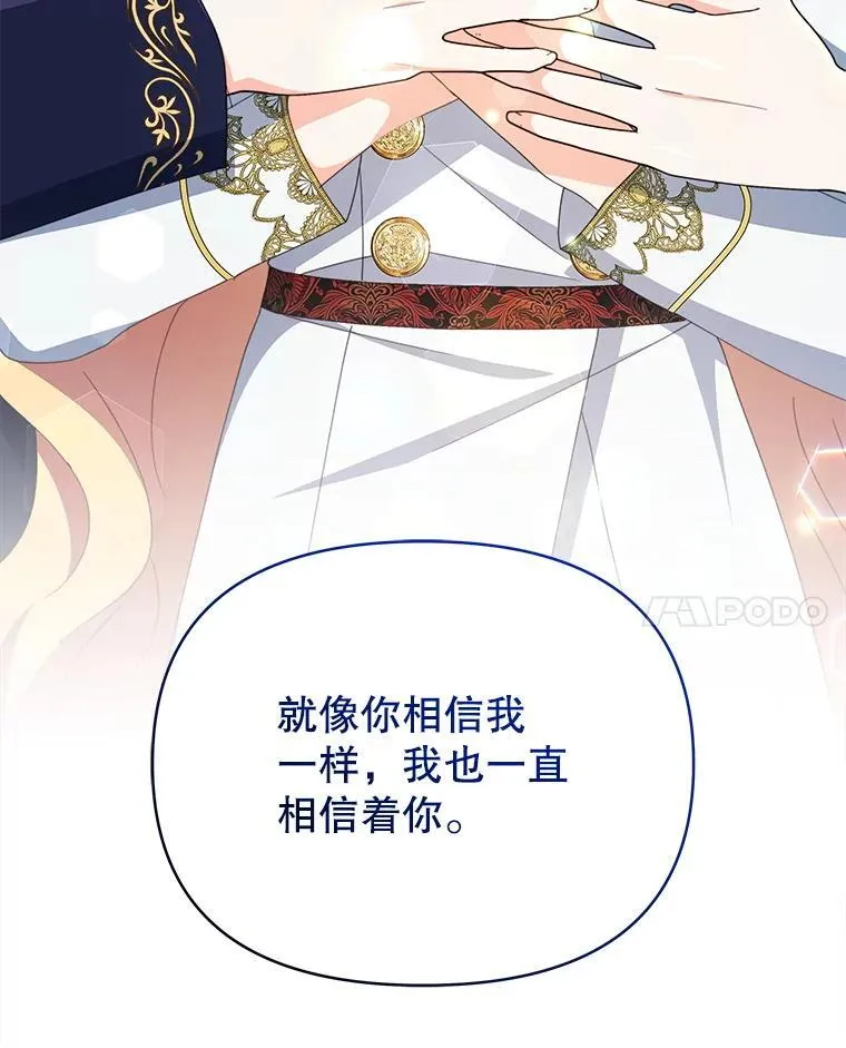 82.诅咒解除（完）17