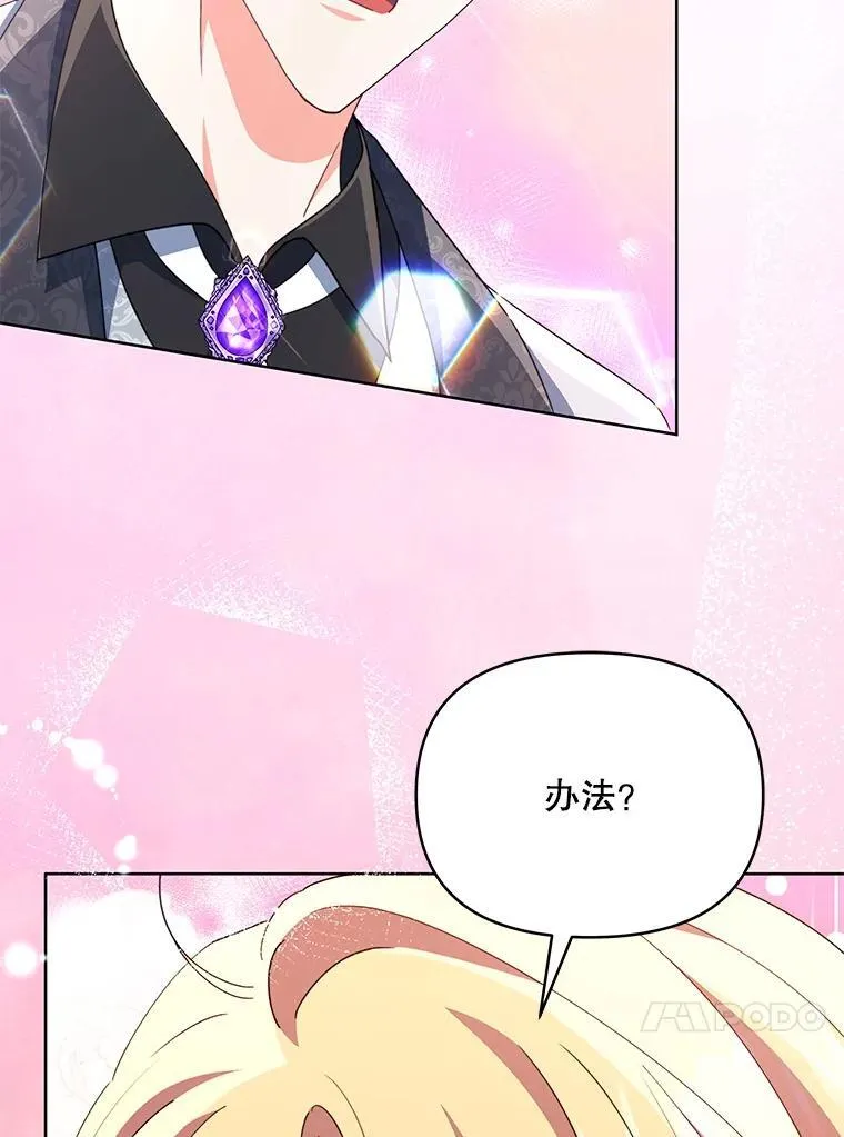 82.诅咒解除（完）74
