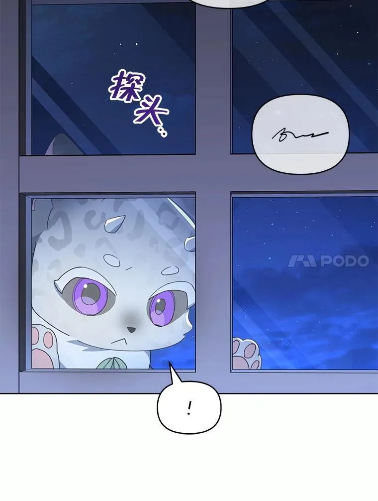 81.侯爵的童年34