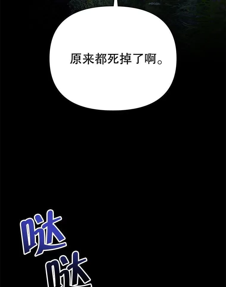 81.侯爵的童年168